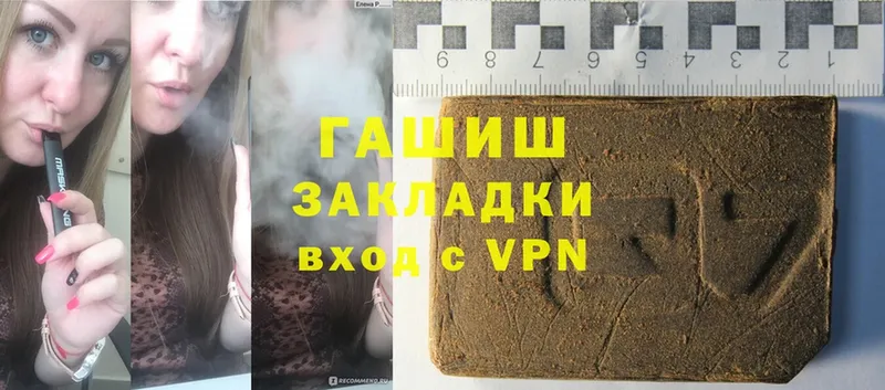 Гашиш hashish  дарнет шоп  ОМГ ОМГ маркетплейс  Иркутск 