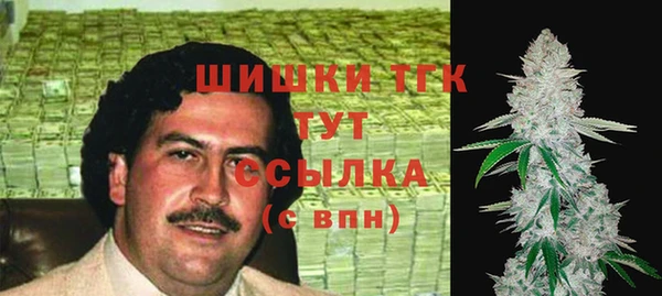 COCAINE Бугульма