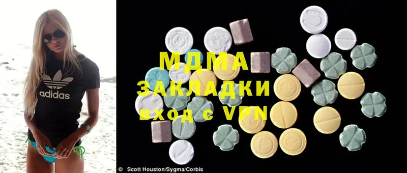 закладка  Иркутск  MDMA кристаллы 